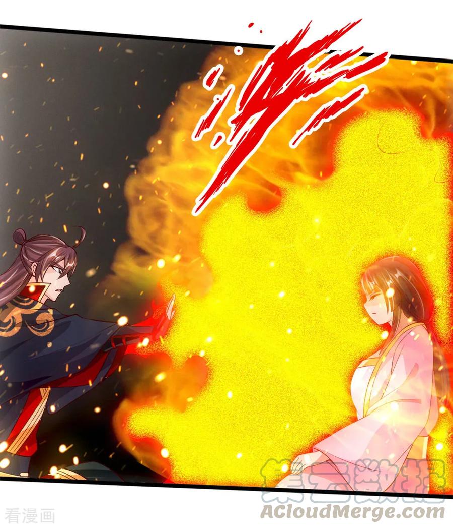 Banished Disciple's Counterattack Ch.78 p21