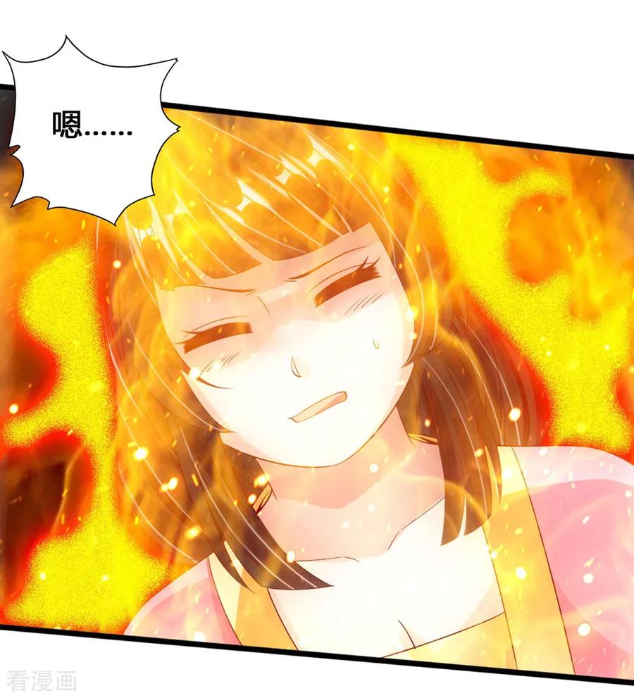Banished Disciple's Counterattack Ch.78 p22