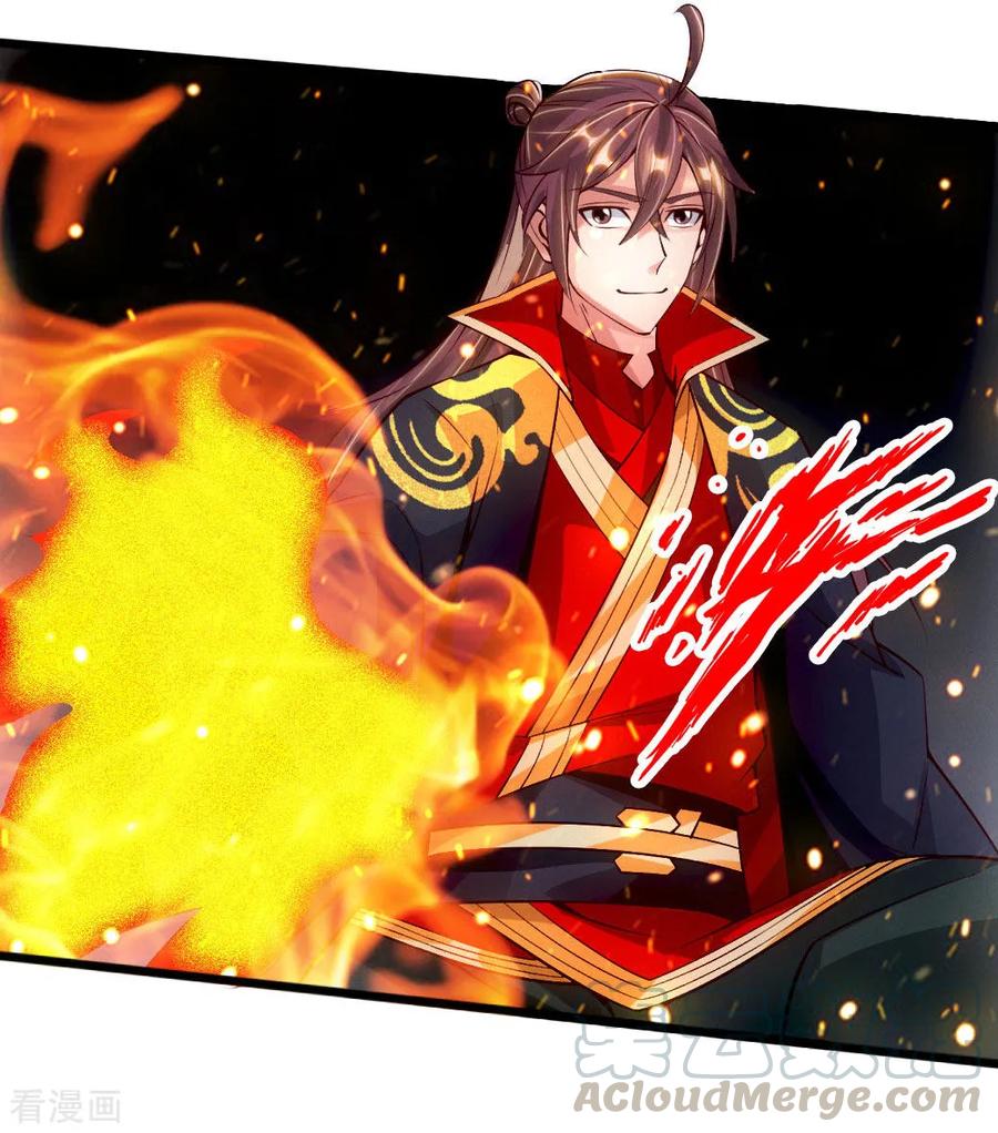 Banished Disciple's Counterattack Ch.78 p33