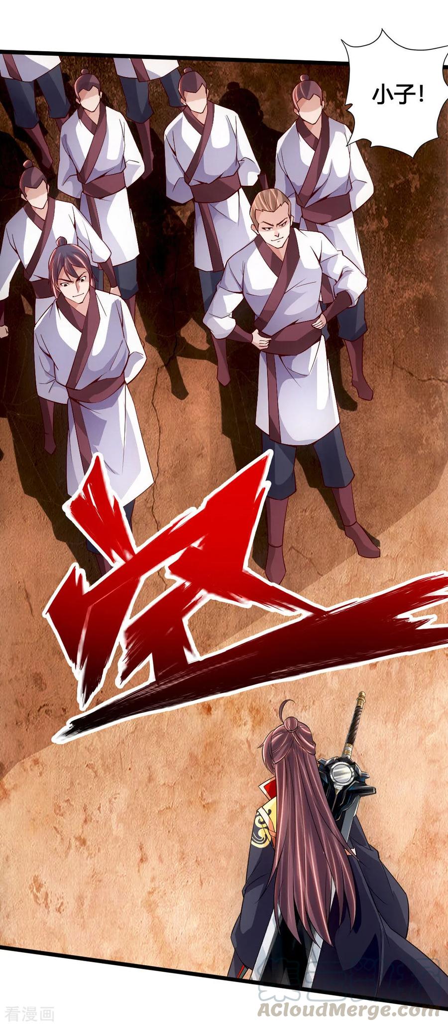 Banished Disciple's Counterattack Ch.79 p19