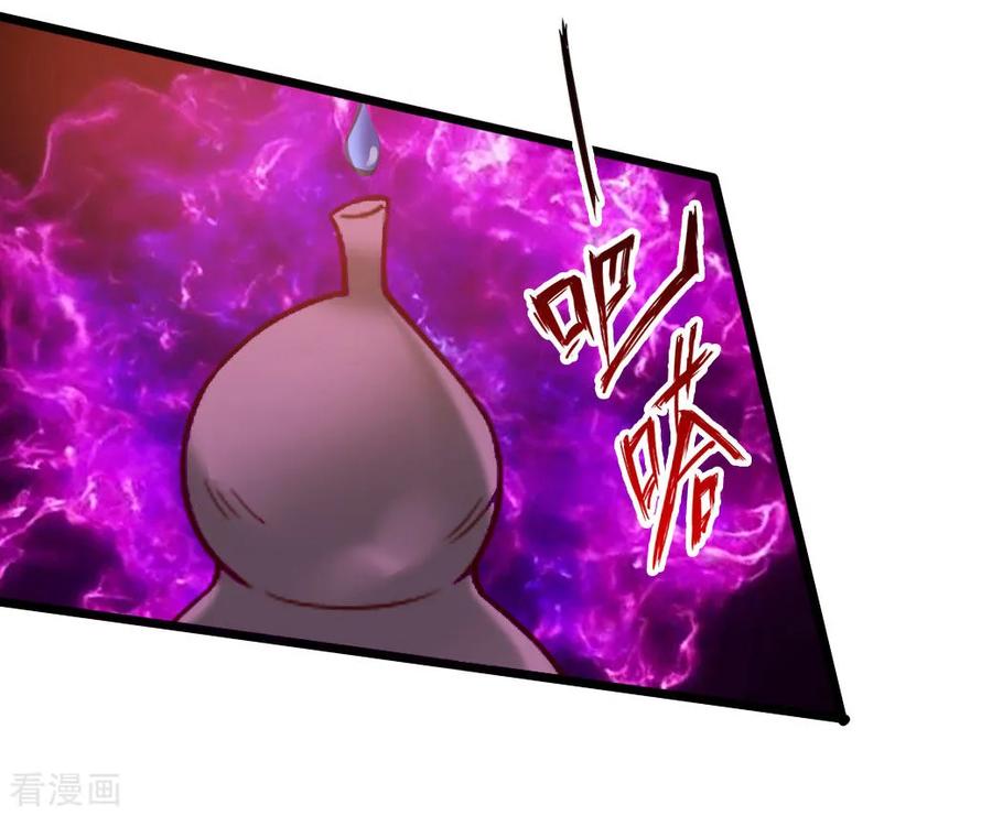 Banished Disciple's Counterattack Ch.79 p9