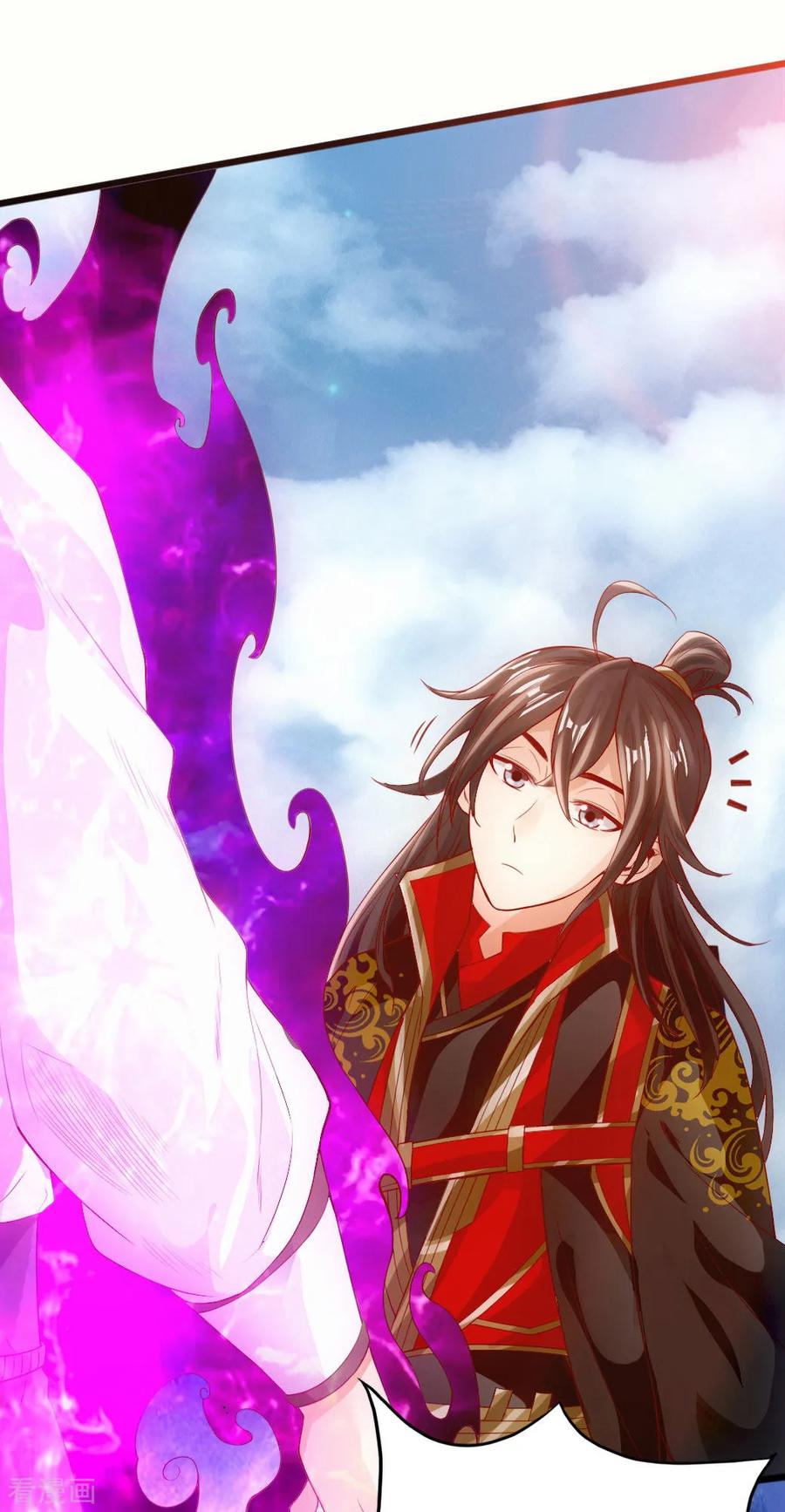 Banished Disciple's Counterattack Ch.8 p11