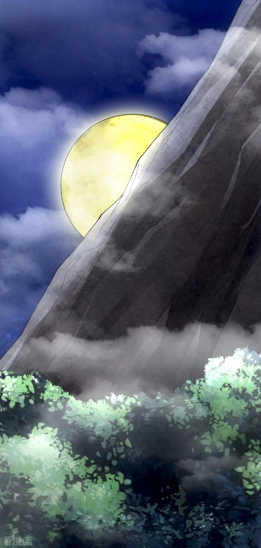 Banished Disciple's Counterattack Ch.8 p18