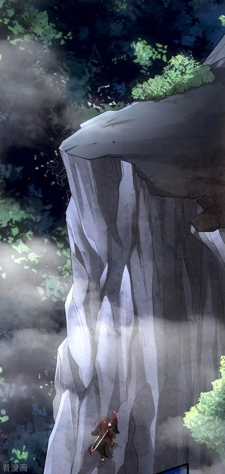 Banished Disciple's Counterattack Ch.8 p19