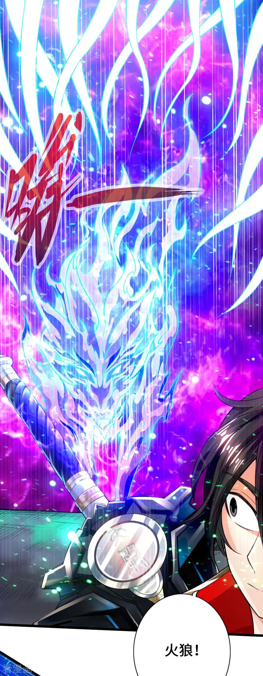 Banished Disciple's Counterattack Ch.8 p22