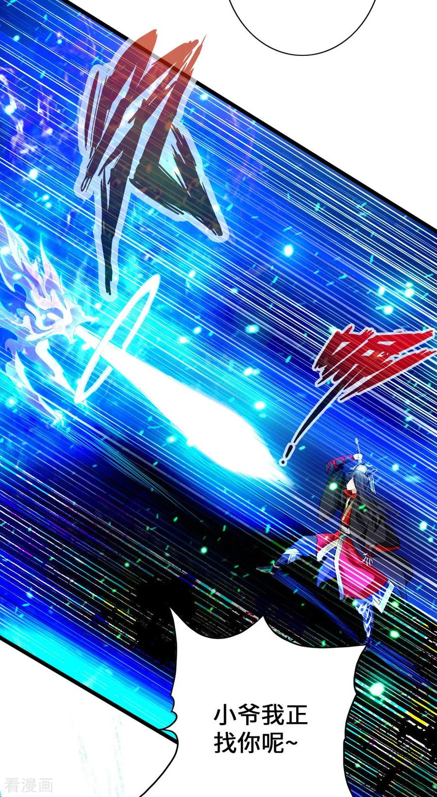 Banished Disciple's Counterattack Ch.8 p23