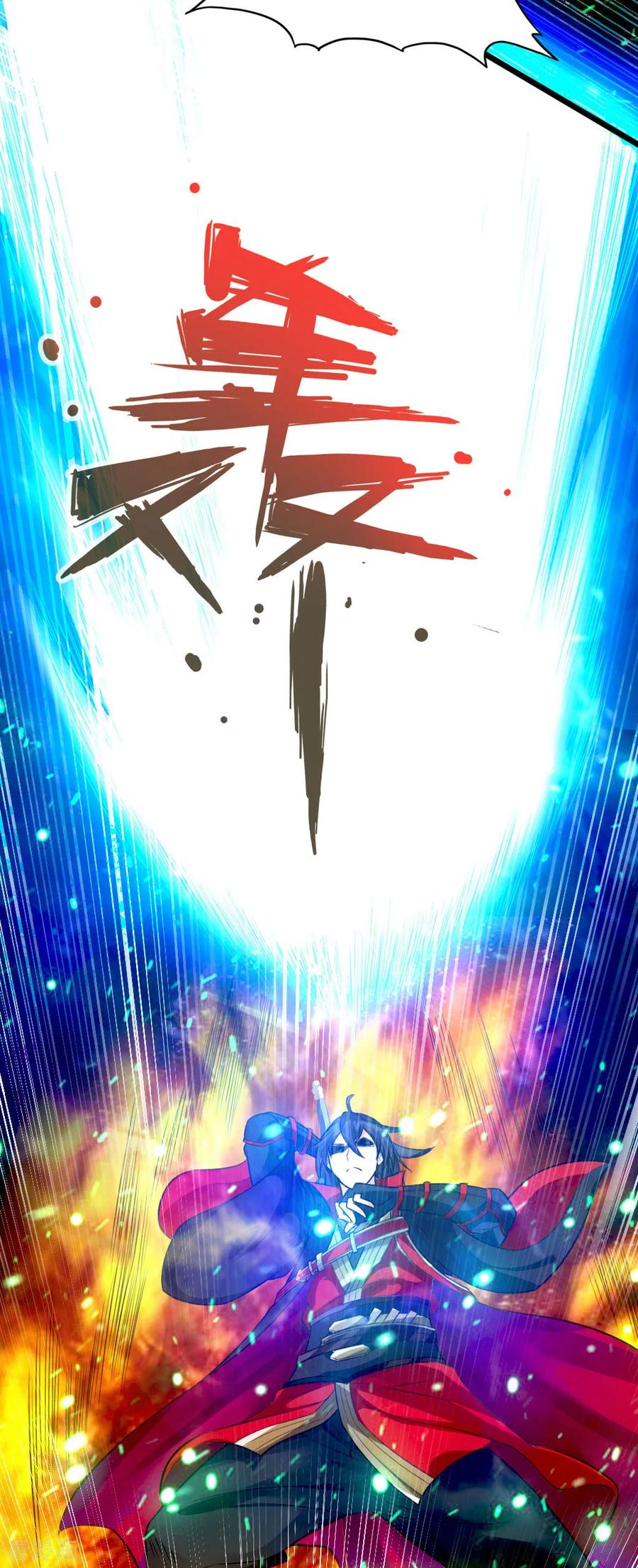 Banished Disciple's Counterattack Ch.8 p24