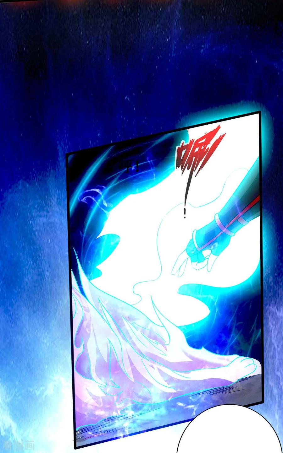 Banished Disciple's Counterattack Ch.8 p27