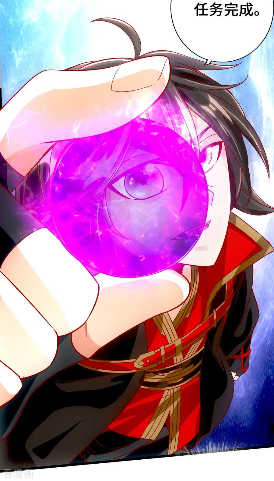 Banished Disciple's Counterattack Ch.8 p28