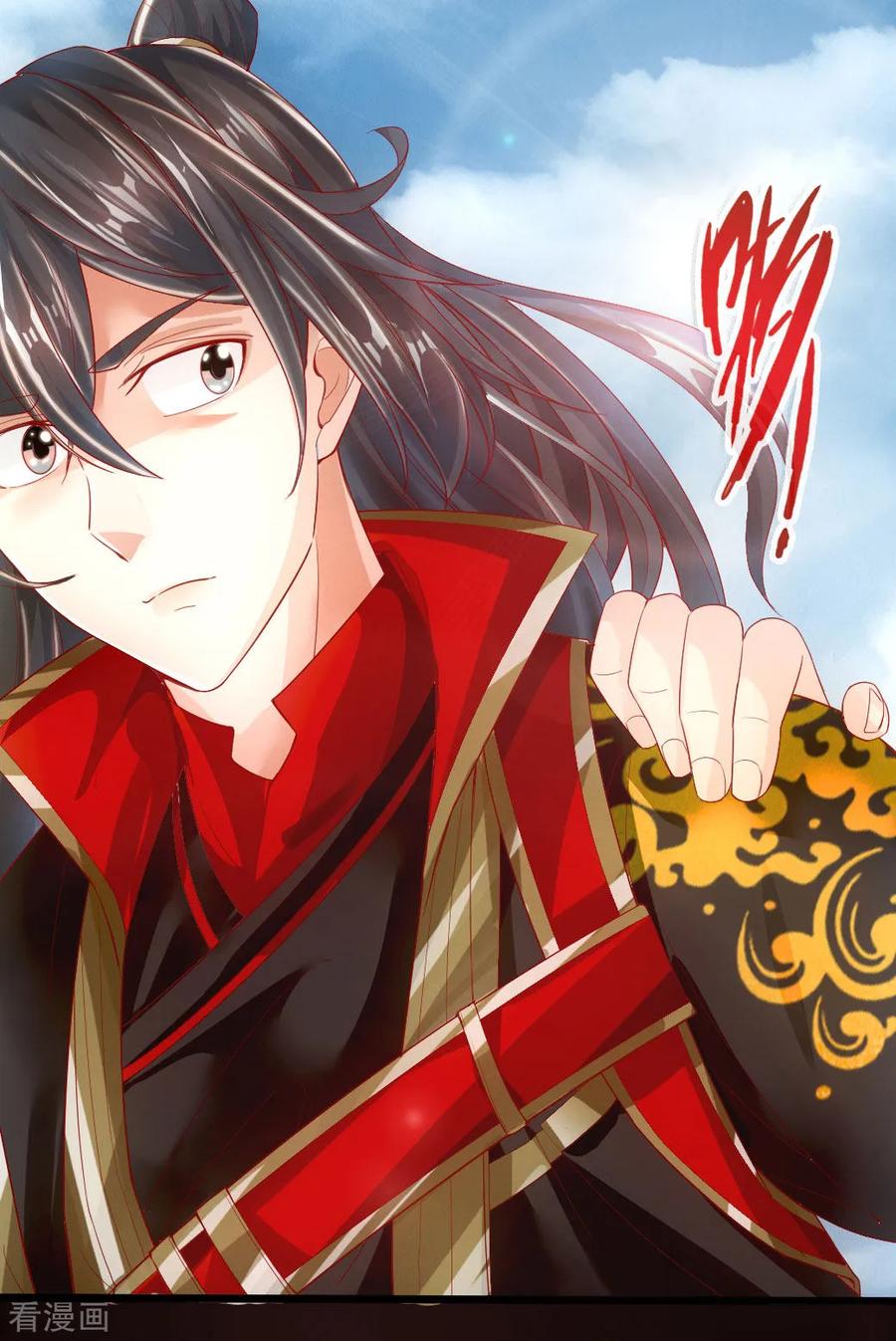 Banished Disciple's Counterattack Ch.8 p3