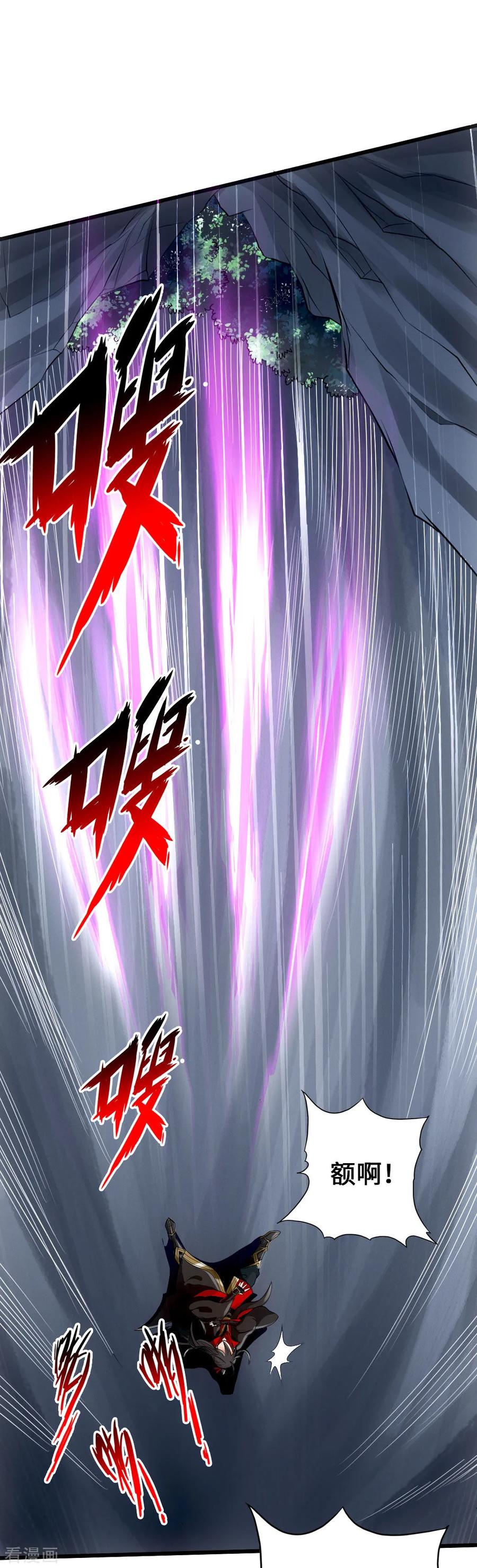 Banished Disciple's Counterattack Ch.8 p30