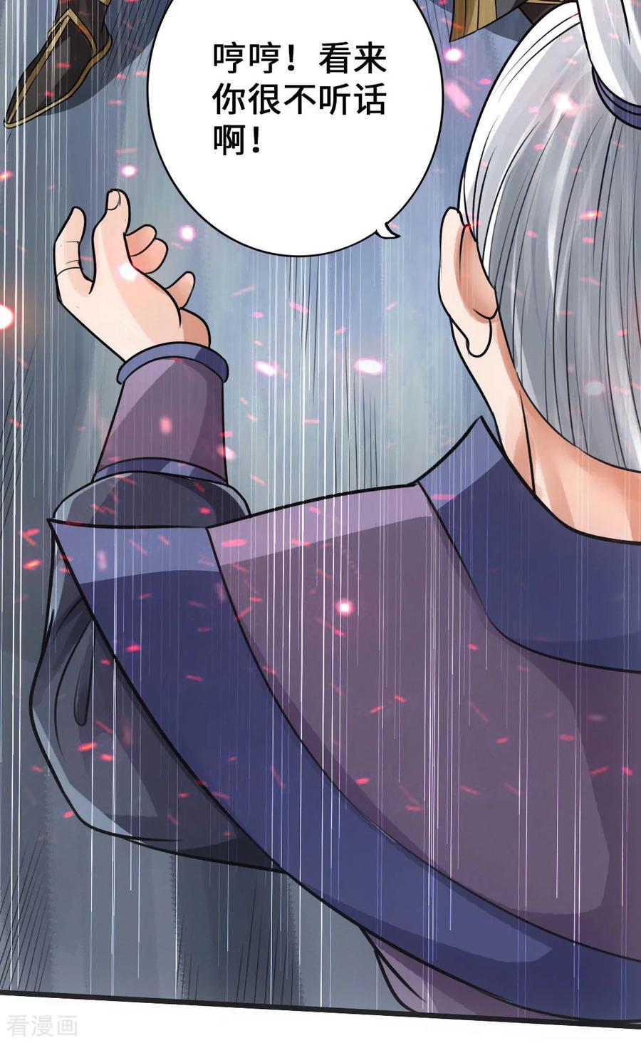 Banished Disciple's Counterattack Ch.8 p35