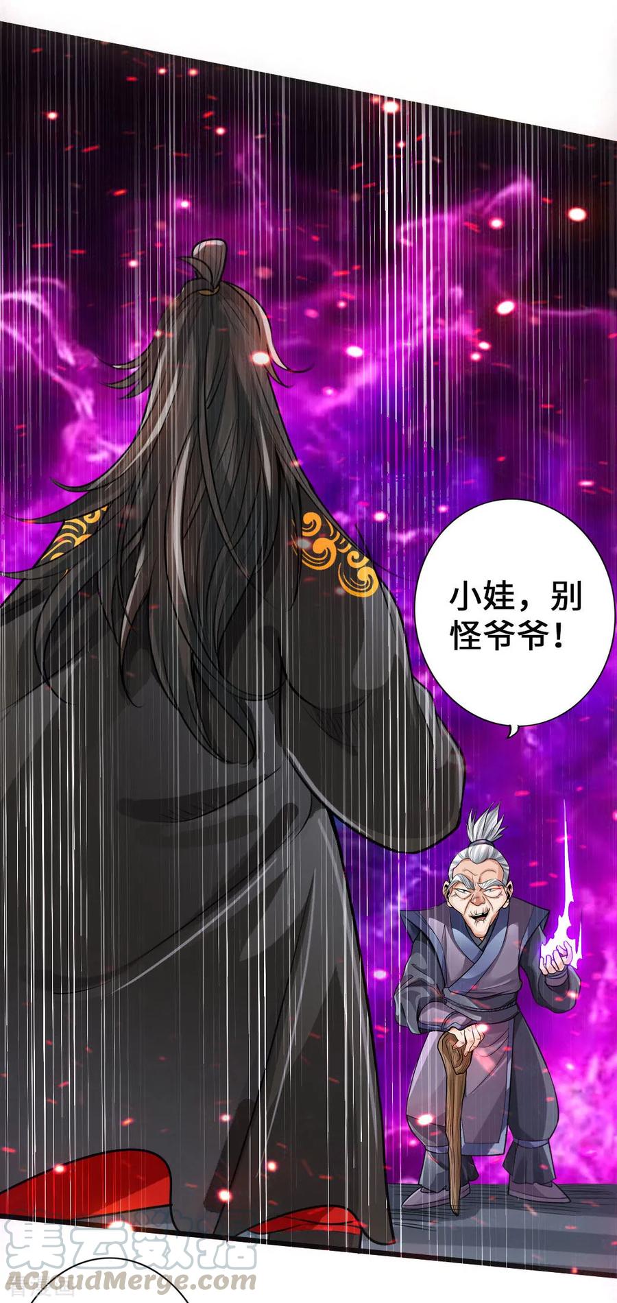 Banished Disciple's Counterattack Ch.8 p37
