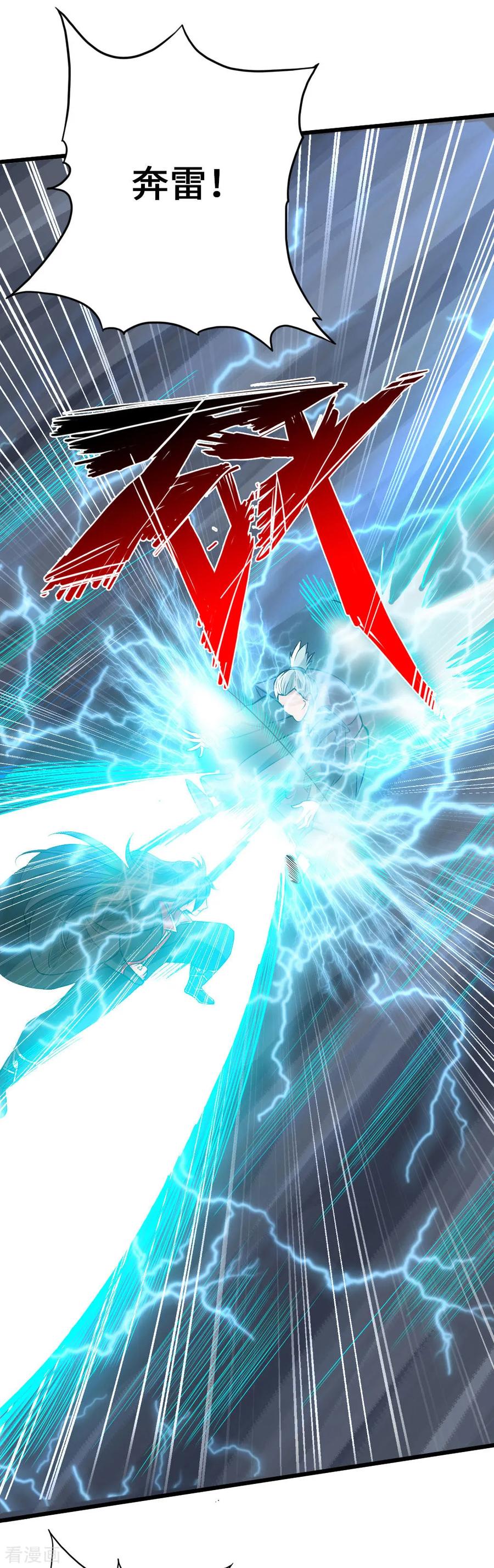 Banished Disciple's Counterattack Ch.8 p39
