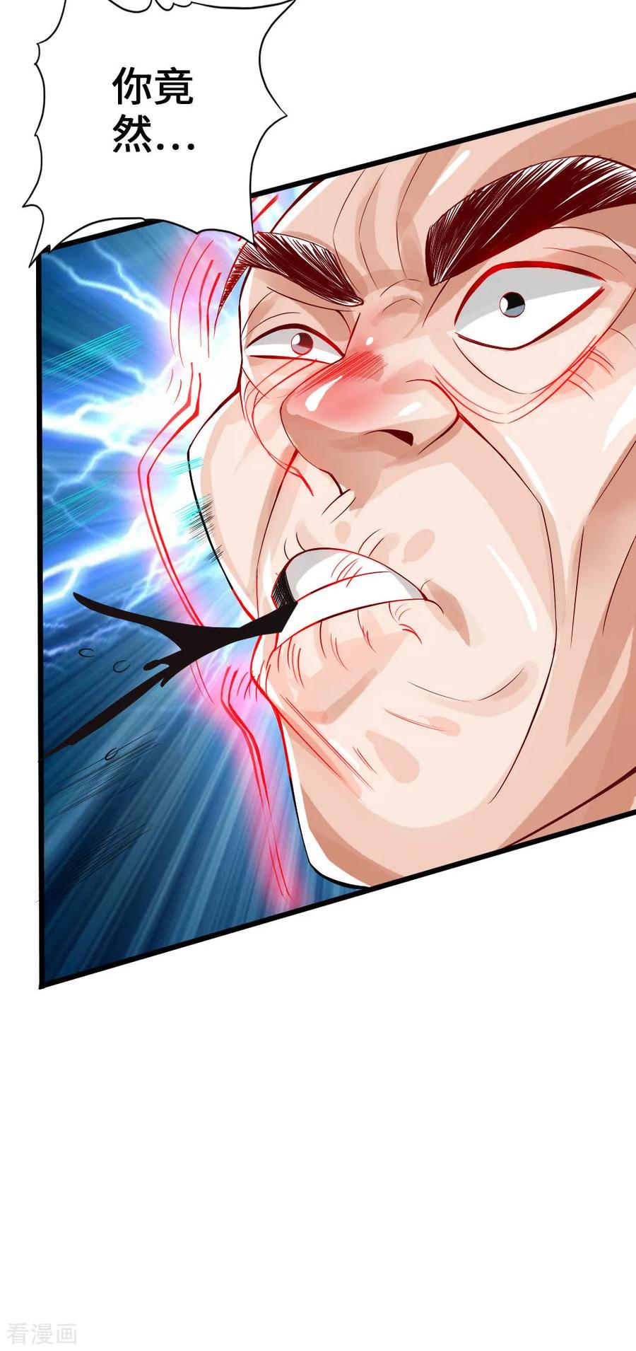 Banished Disciple's Counterattack Ch.8 p40