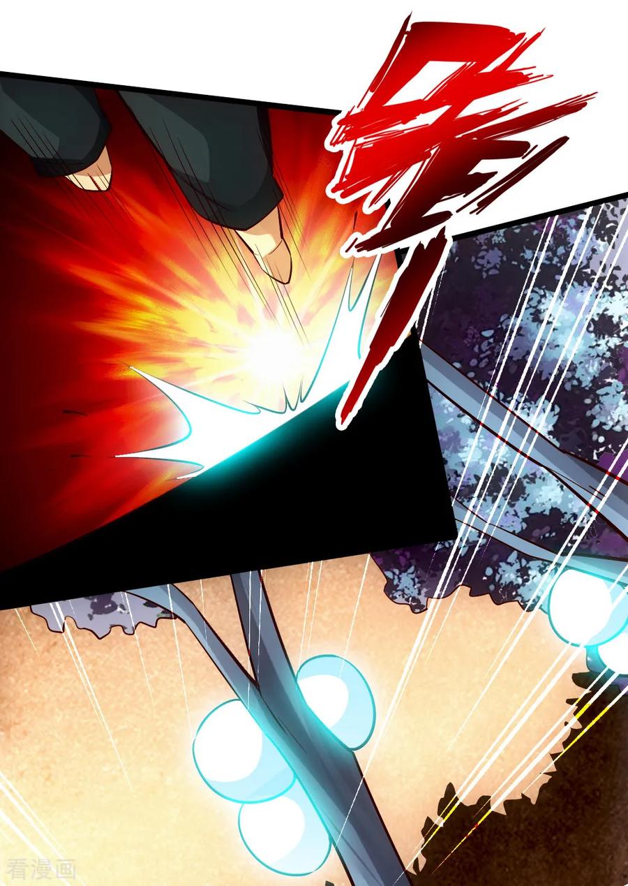 Banished Disciple's Counterattack Ch.80 p18
