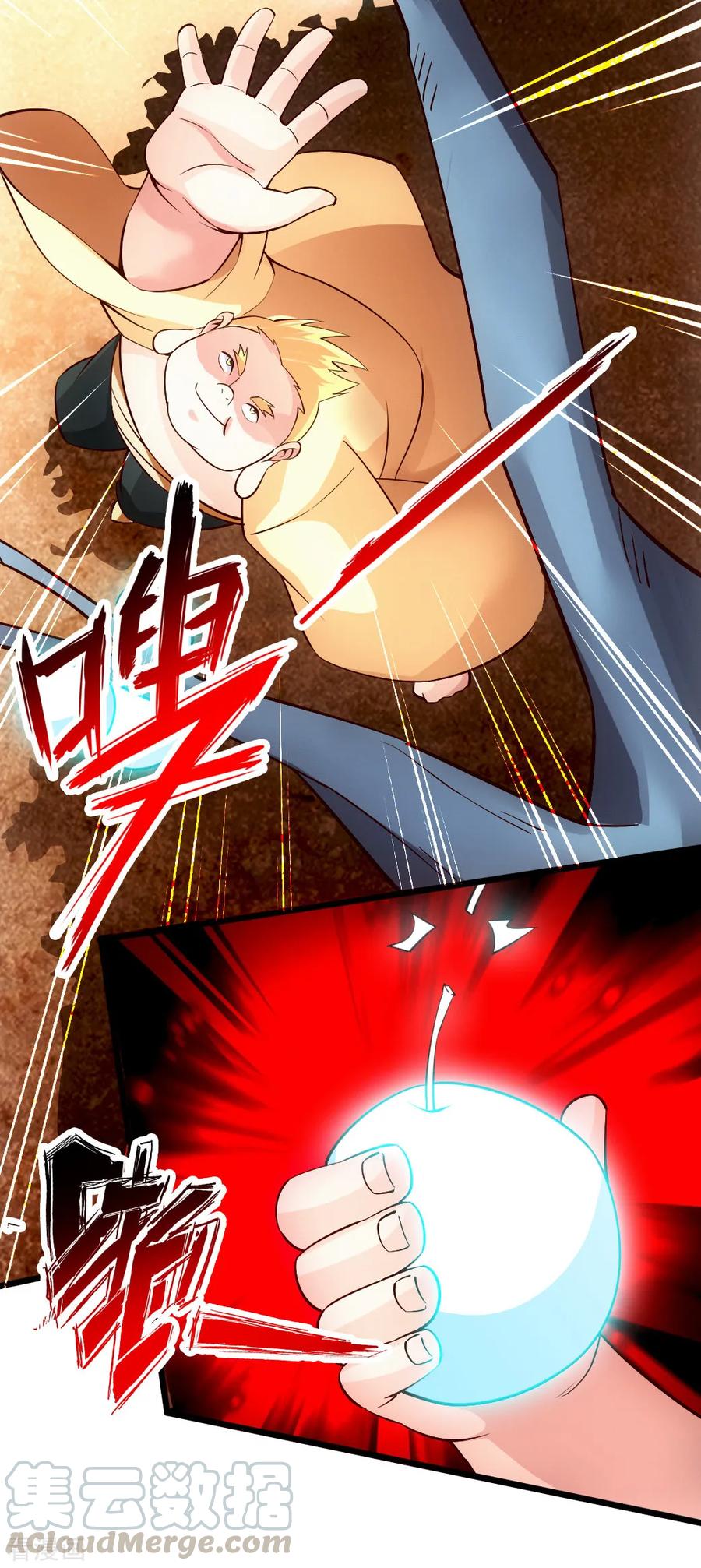 Banished Disciple's Counterattack Ch.80 p19