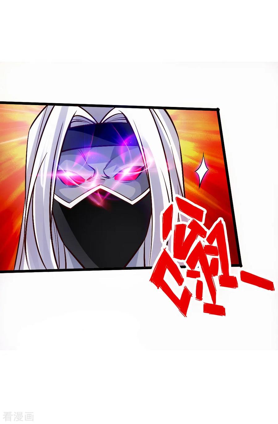 Banished Disciple's Counterattack Ch.80 p20