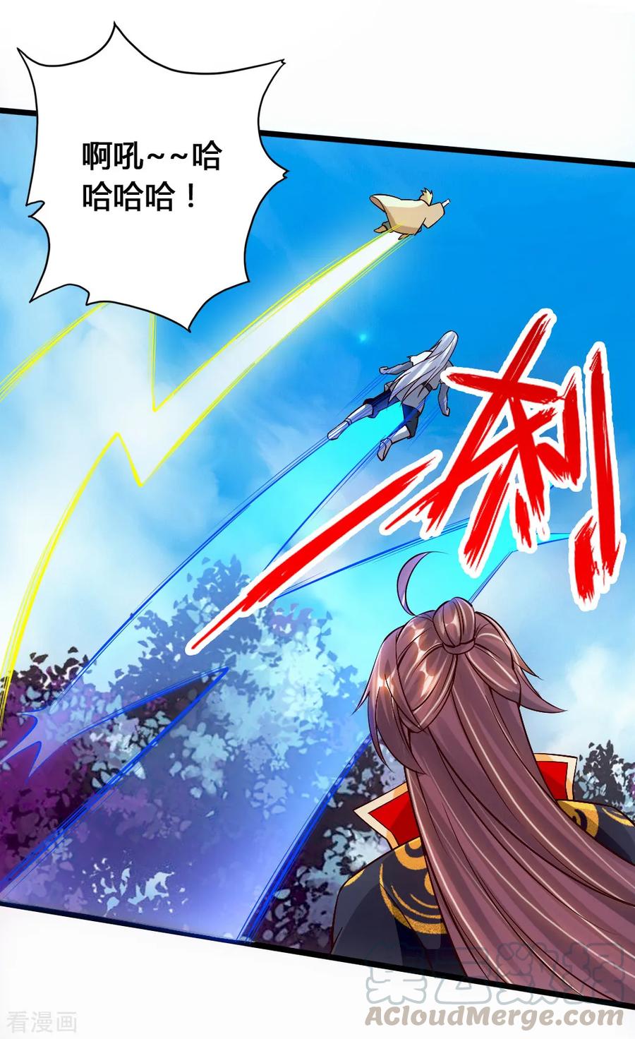 Banished Disciple's Counterattack Ch.80 p22