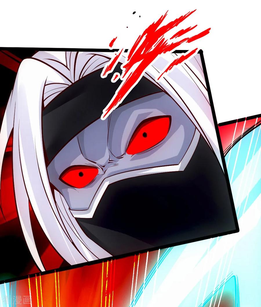 Banished Disciple's Counterattack Ch.80 p29