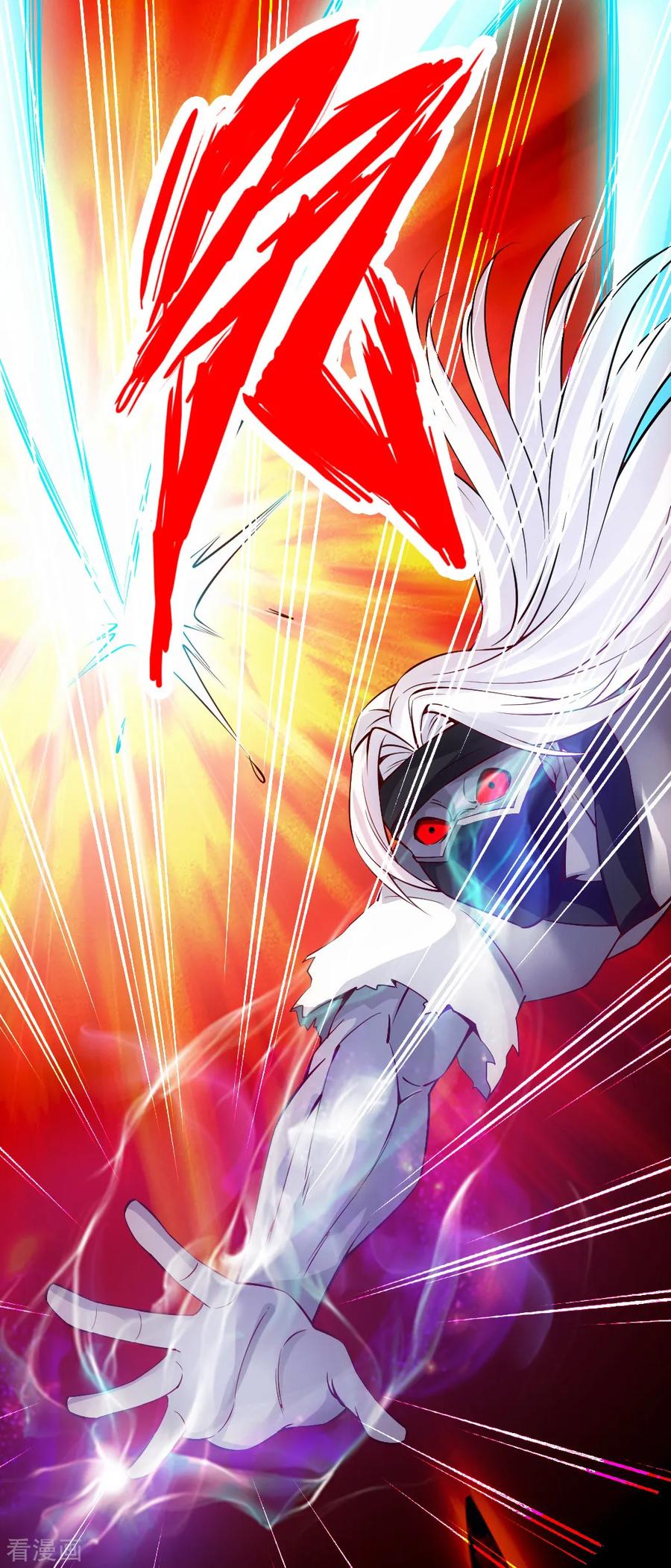 Banished Disciple's Counterattack Ch.80 p30