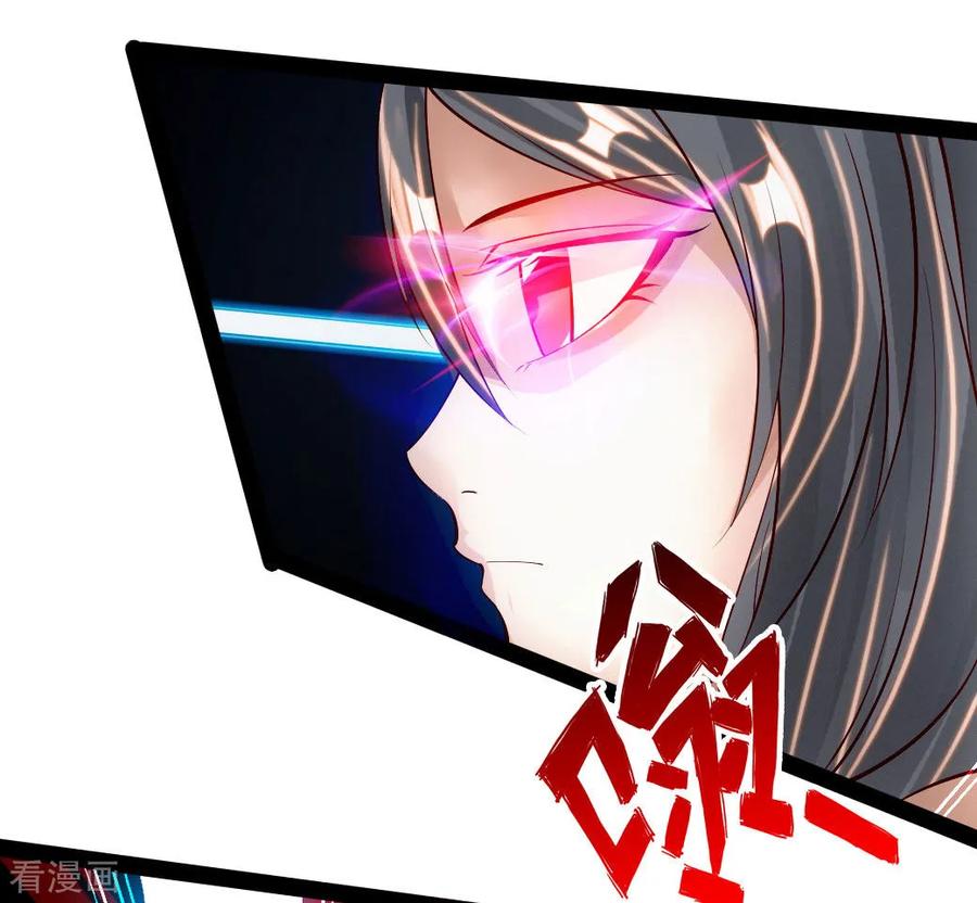 Banished Disciple's Counterattack Ch.83 p20
