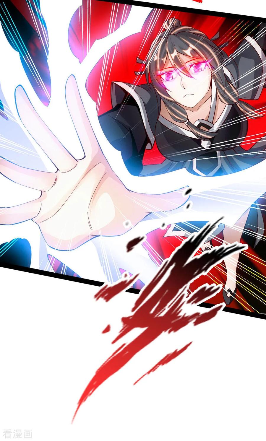 Banished Disciple's Counterattack Ch.83 p21