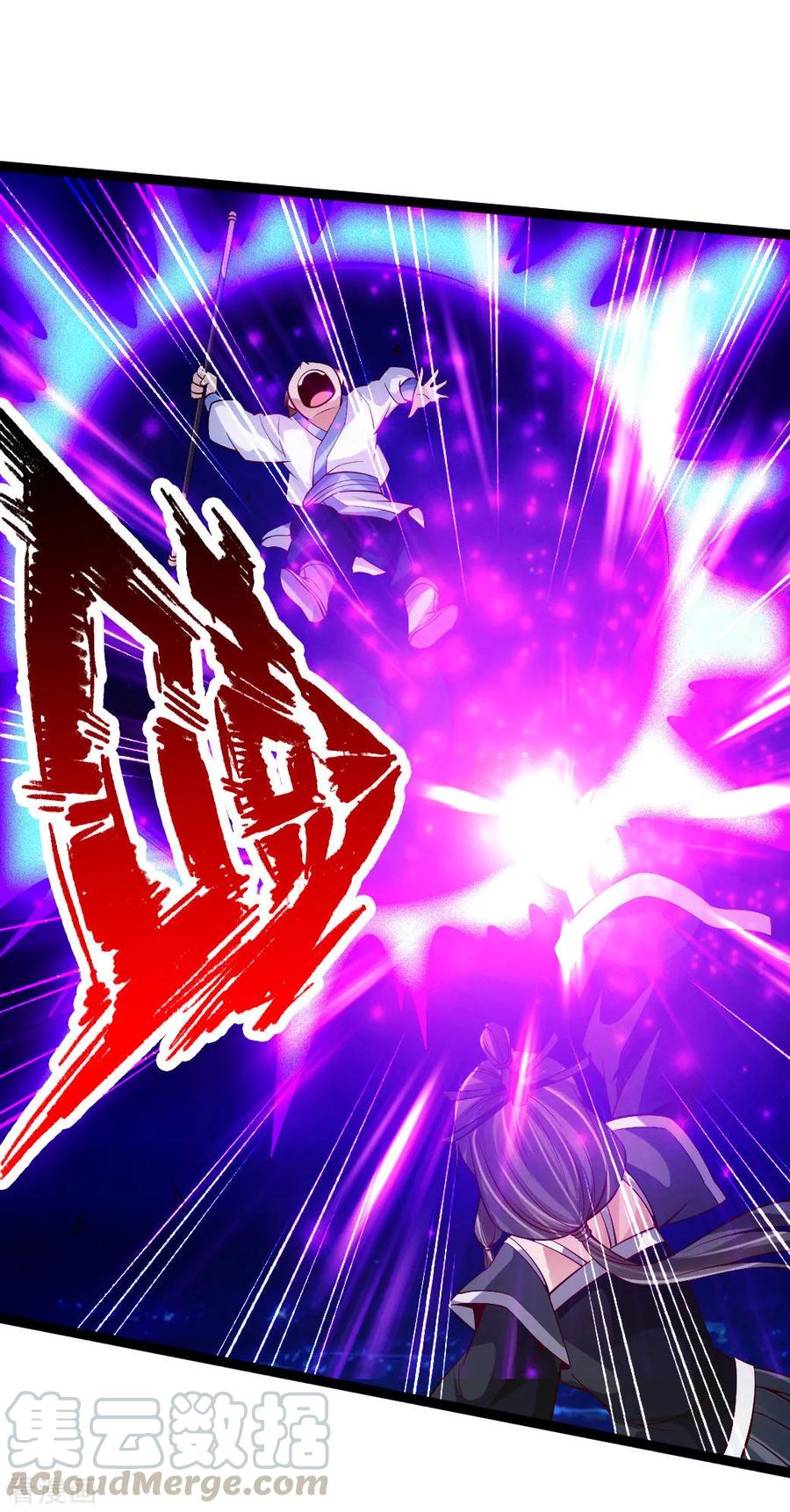 Banished Disciple's Counterattack Ch.83 p22