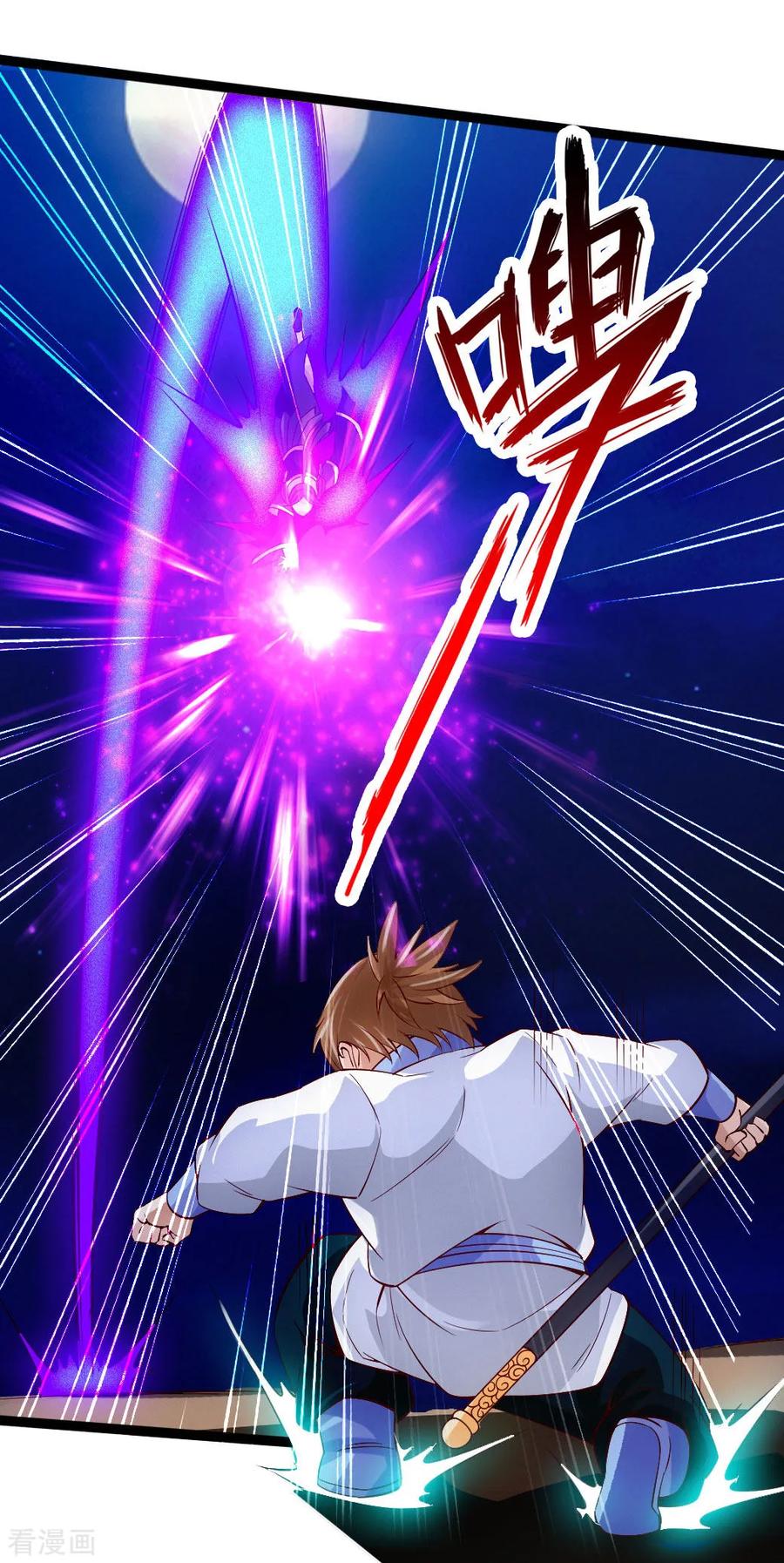 Banished Disciple's Counterattack Ch.83 p23