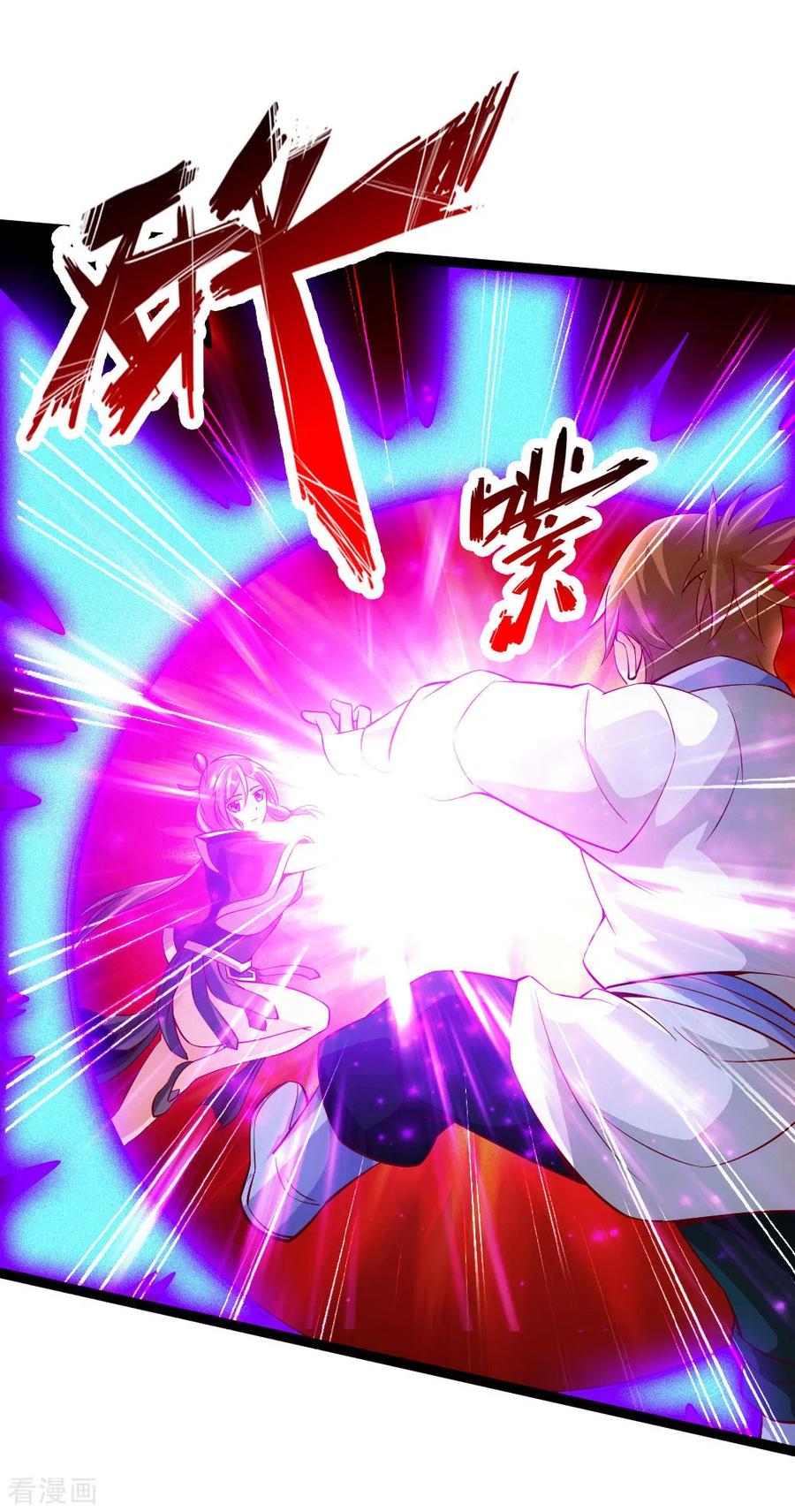 Banished Disciple's Counterattack Ch.84 p2