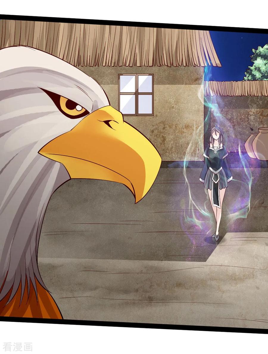 Banished Disciple's Counterattack Ch.84 p9