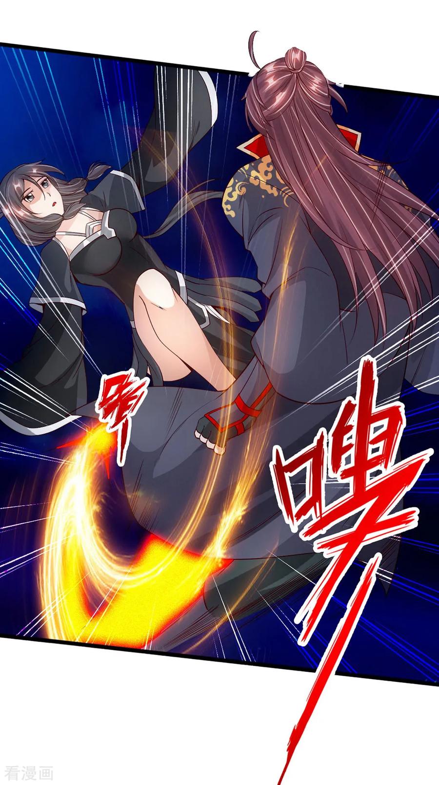 Banished Disciple's Counterattack Ch.86 p11