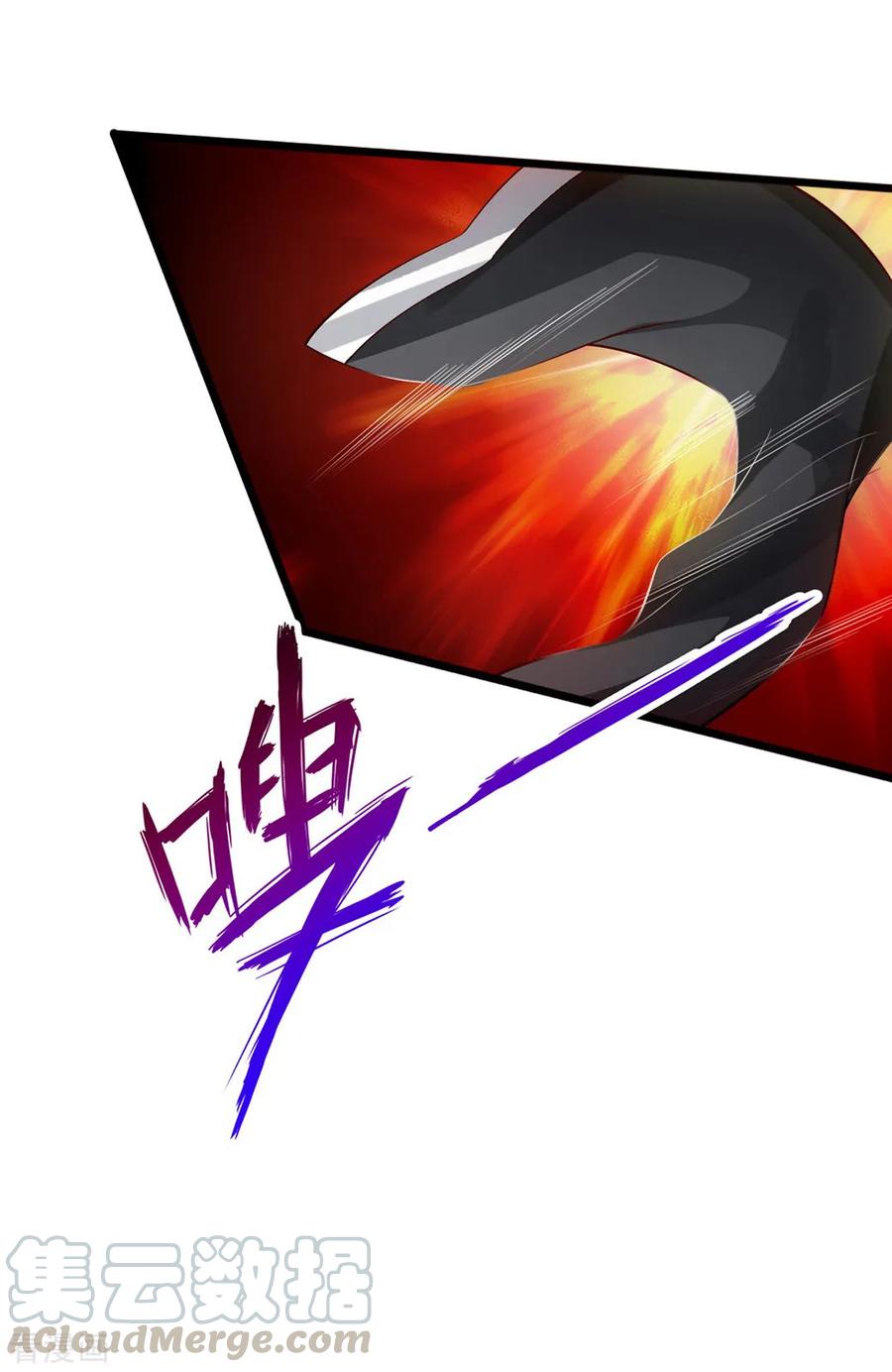 Banished Disciple's Counterattack Ch.86 p13