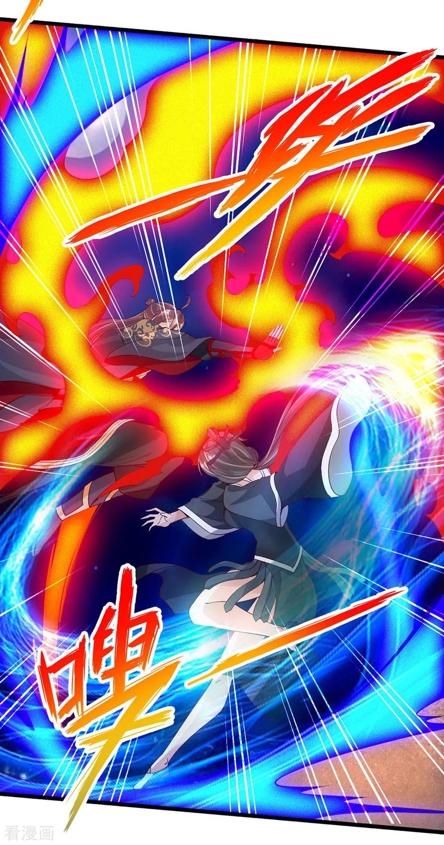 Banished Disciple's Counterattack Ch.86 p3