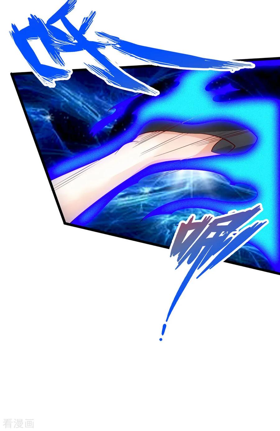 Banished Disciple's Counterattack Ch.86 p5