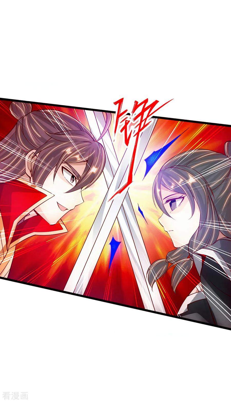 Banished Disciple's Counterattack Ch.87 p11