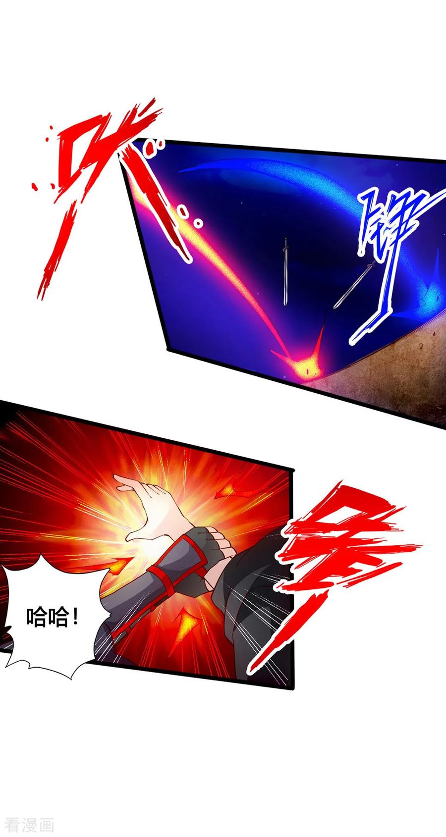 Banished Disciple's Counterattack Ch.87 p14