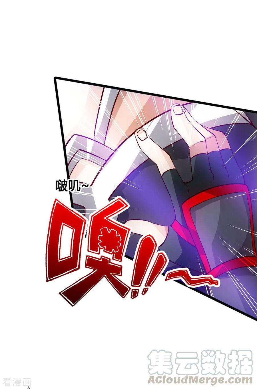 Banished Disciple's Counterattack Ch.87 p16