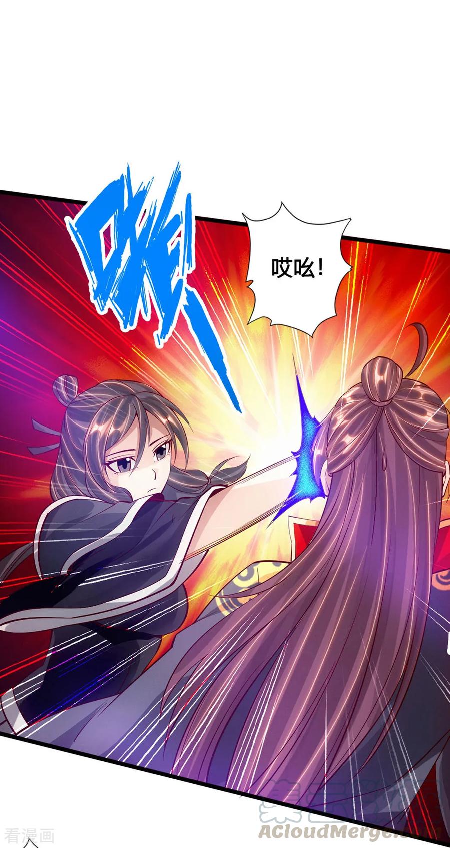 Banished Disciple's Counterattack Ch.87 p19
