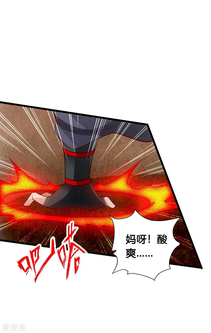 Banished Disciple's Counterattack Ch.87 p21