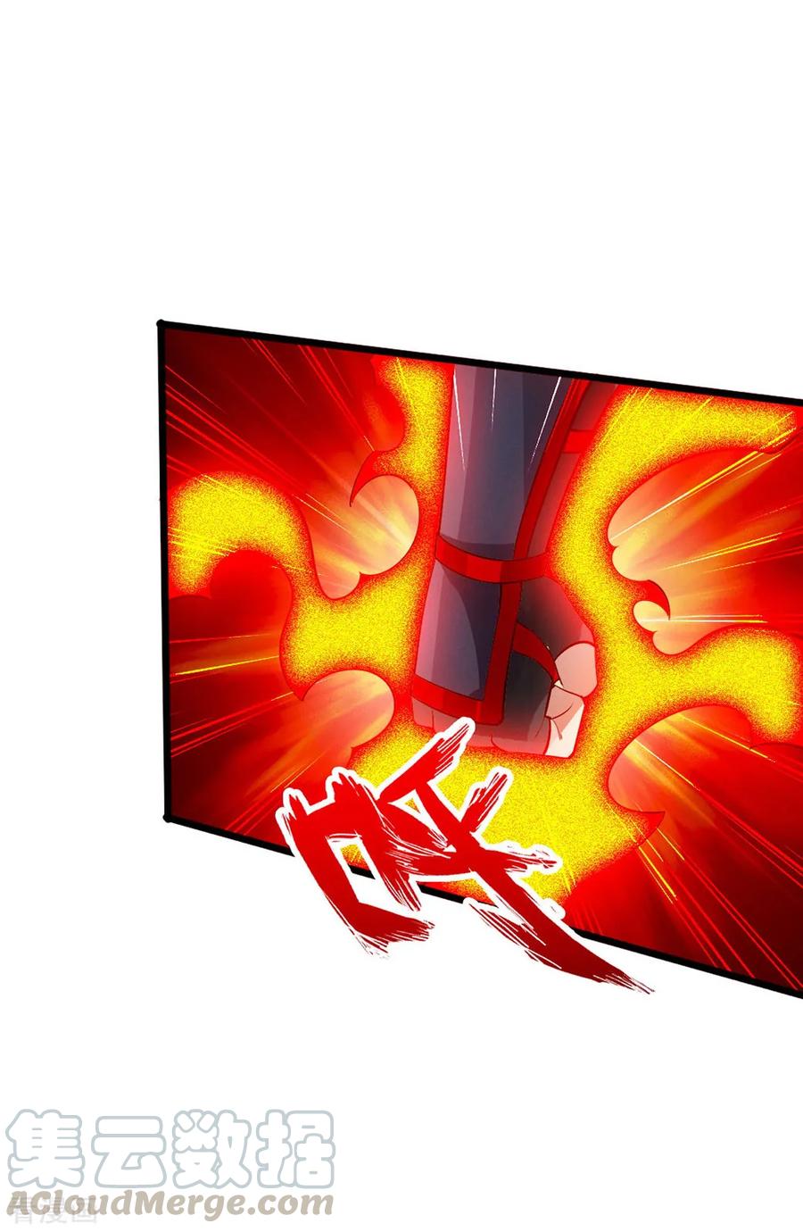 Banished Disciple's Counterattack Ch.87 p22
