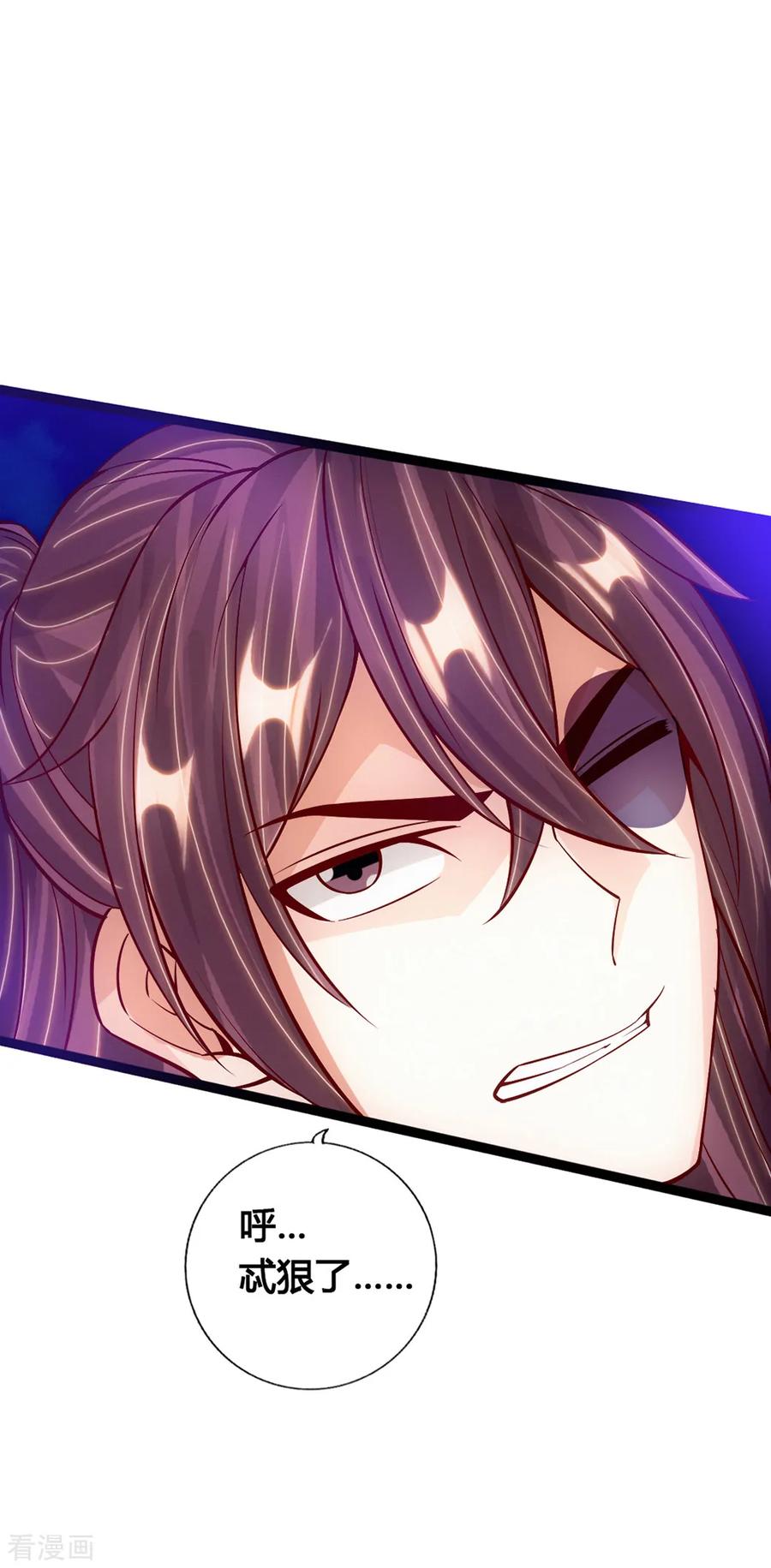 Banished Disciple's Counterattack Ch.87 p27