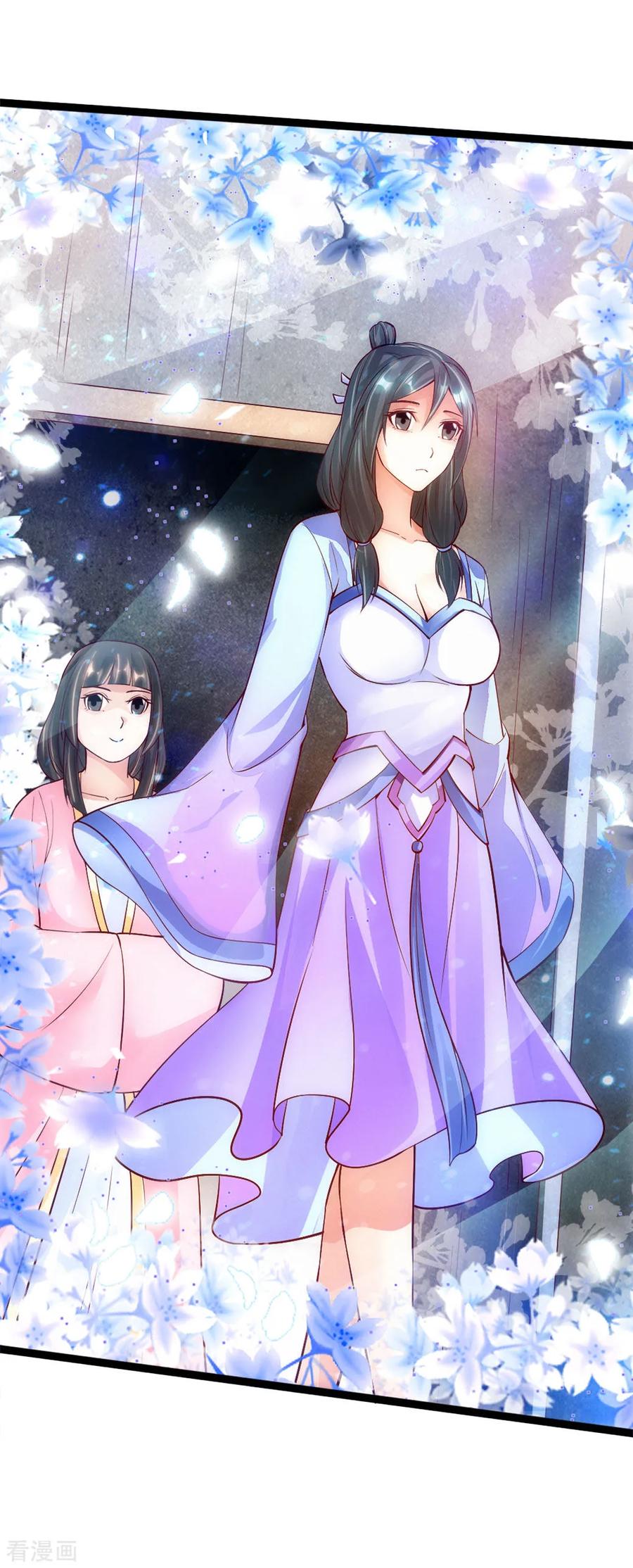 Banished Disciple's Counterattack Ch.89 p2