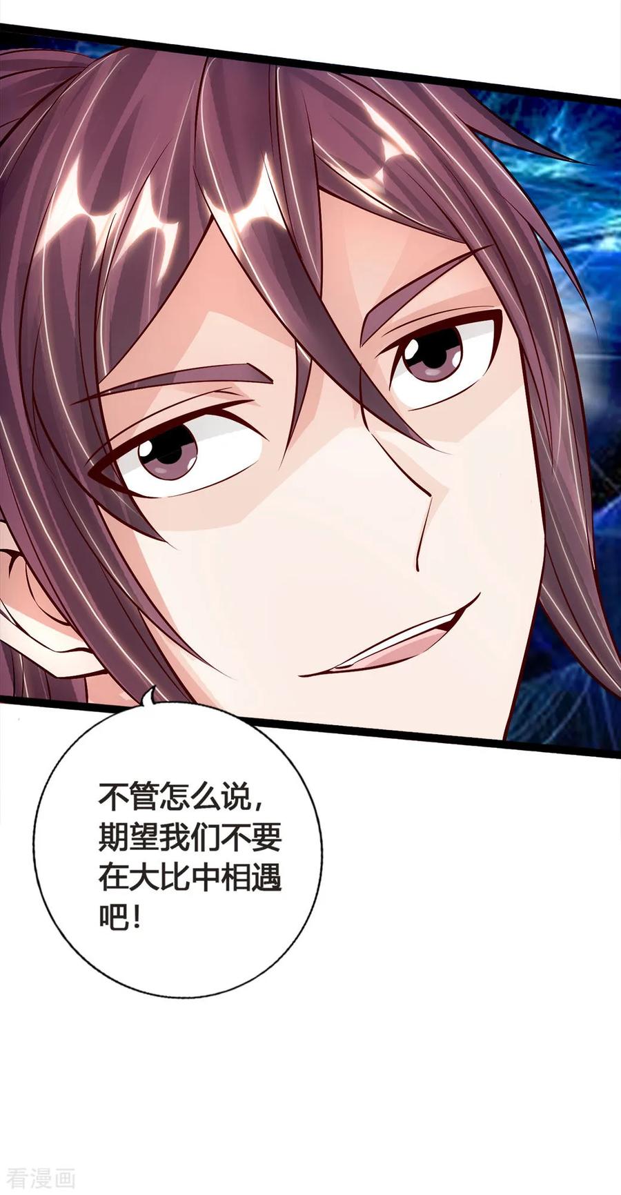 Banished Disciple's Counterattack Ch.89 p21