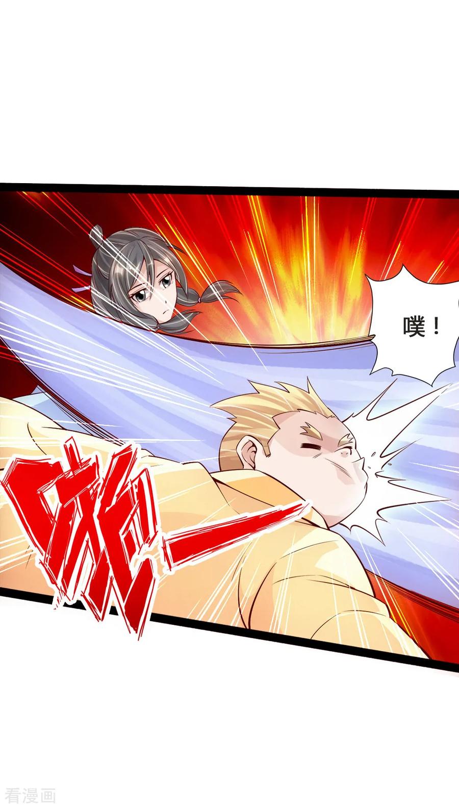 Banished Disciple's Counterattack Ch.89 p9