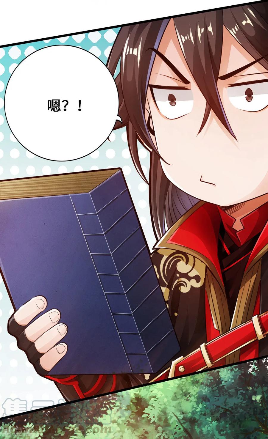Banished Disciple's Counterattack Ch.9 p13