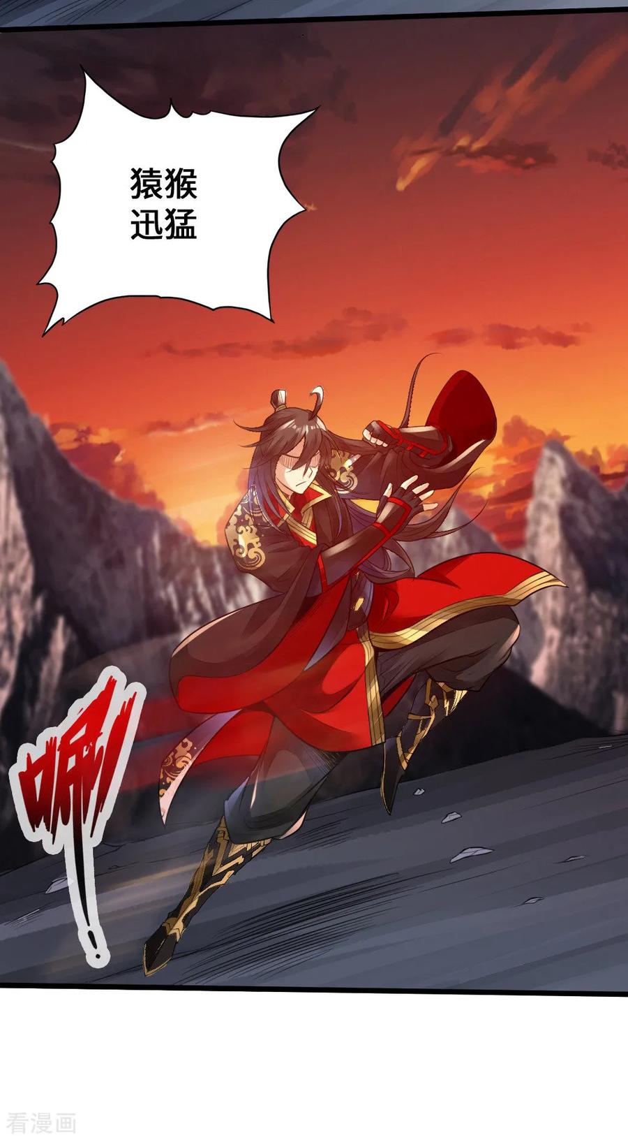 Banished Disciple's Counterattack Ch.9 p20