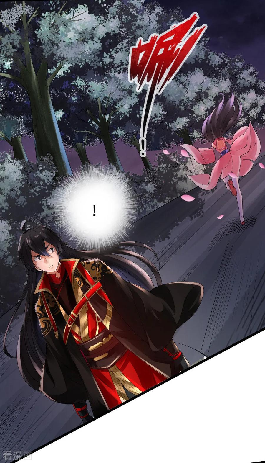 Banished Disciple's Counterattack Ch.9 p28