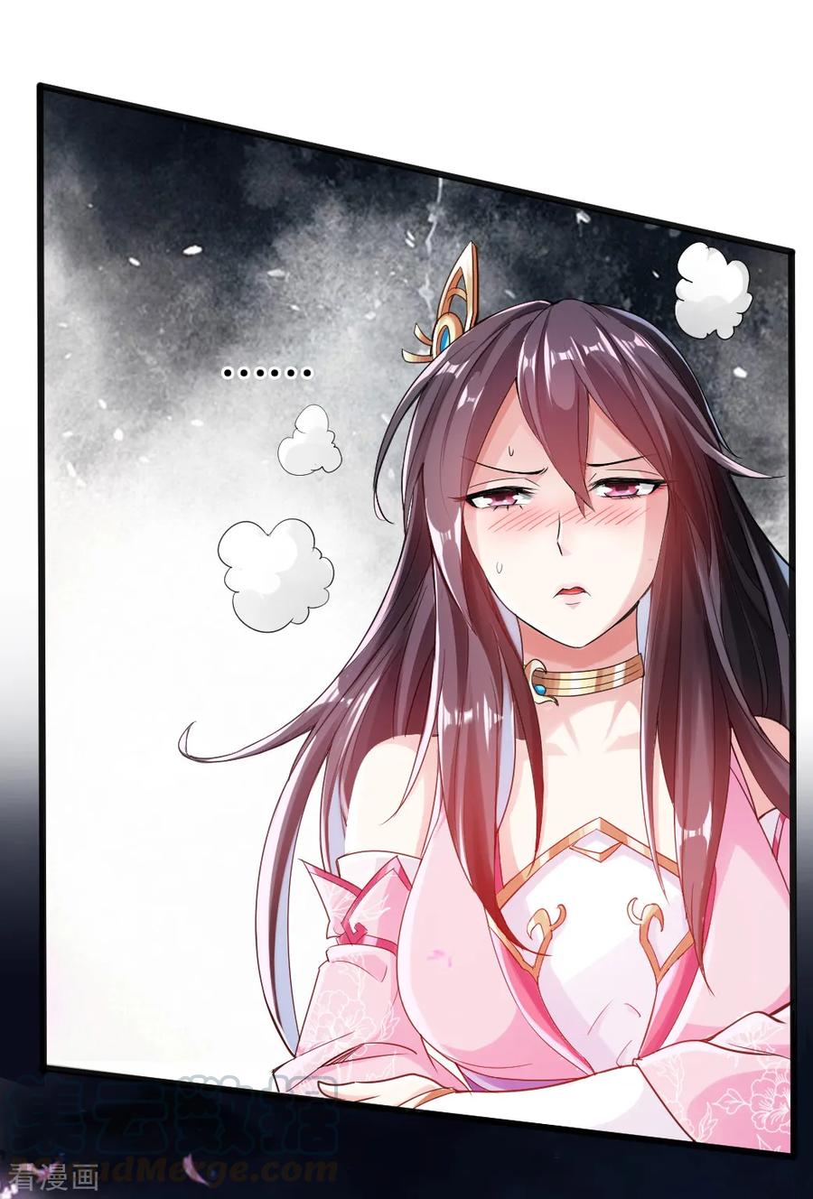 Banished Disciple's Counterattack Ch.9 p37