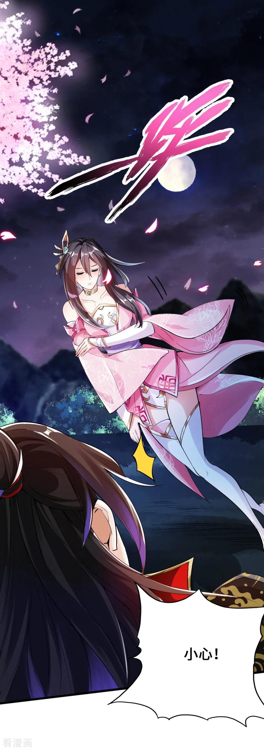 Banished Disciple's Counterattack Ch.9 p38